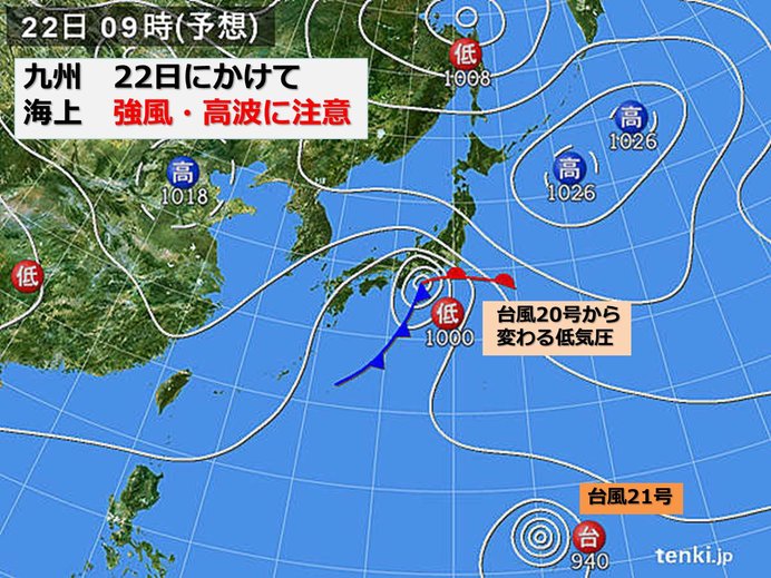 九州　22日にかけて　強風・高波に注意