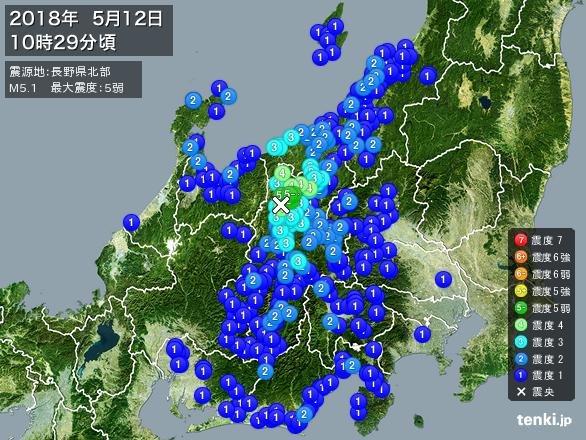 地震　長野県北部で最大震度5弱