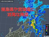 福島県・宮城県　土砂災害や川の氾濫に厳重警戒