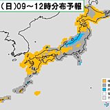 27日(日)　広く晴れるも日本海側は雷雨に注意