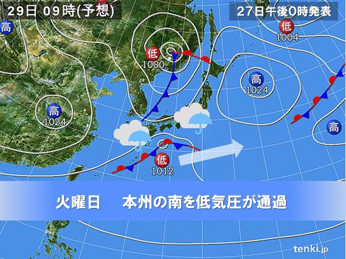 週間予報 火曜は広く雨 週末は北海道に雪降らす寒気 気象予報士 宮田 雄一朗 19年10月27日 日本気象協会 Tenki Jp