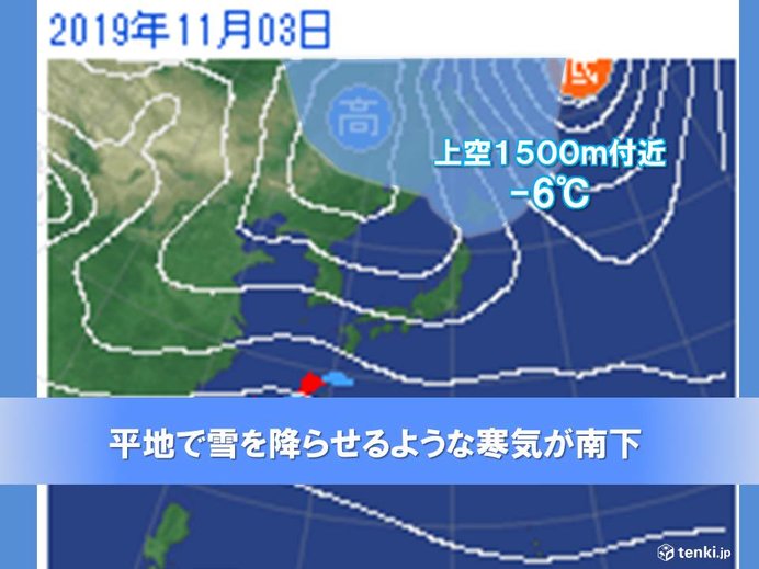 週間予報 火曜は広く雨 週末は北海道に雪降らす寒気 気象予報士 宮田 雄一朗 19年10月27日 日本気象協会 Tenki Jp