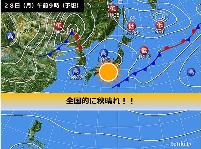 関東　あす月曜の晴れは束の間　火曜は雨に注意