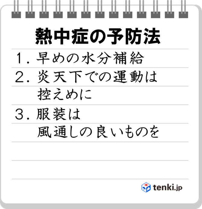 来週　かき氷が恋しい暑さだ!_画像