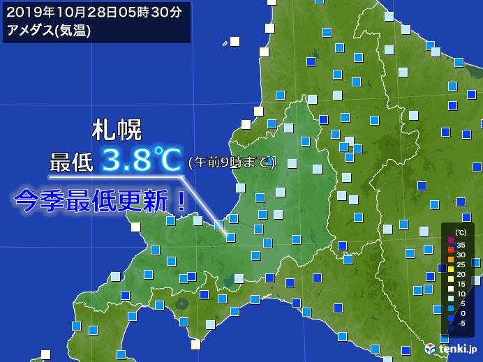 北海道　札幌で今季一番の冷え込み