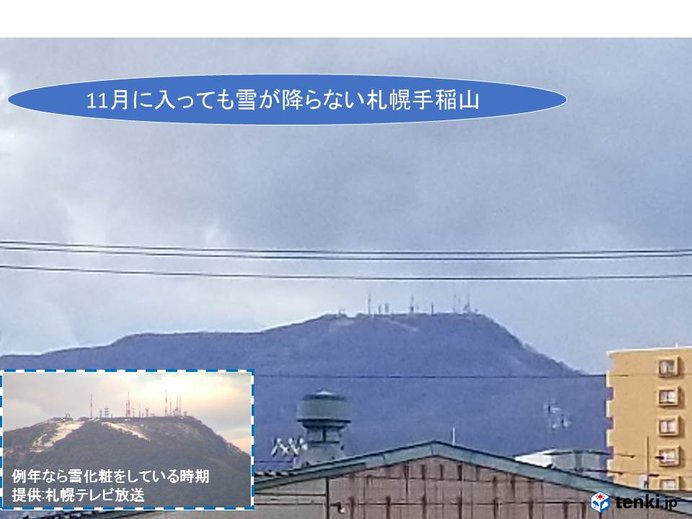札幌 山の雪もまだ降らず 史上3回目の珍事に 気象予報士 岡本 肇 19年11月01日 日本気象協会 Tenki Jp