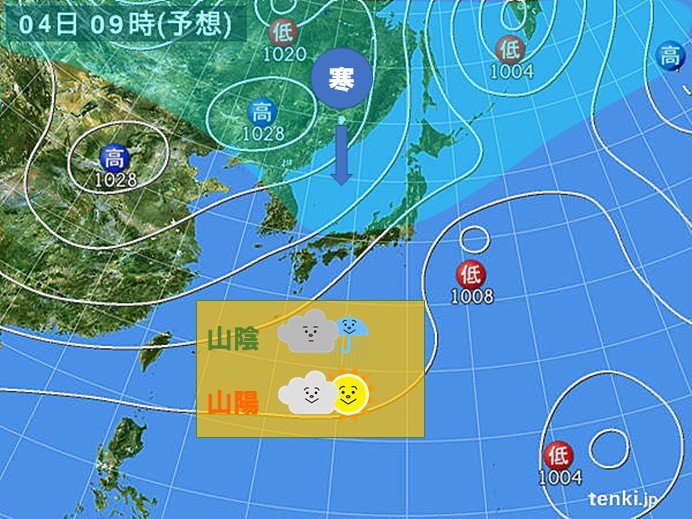 4日(振替休日)　山陰は傘の出番も