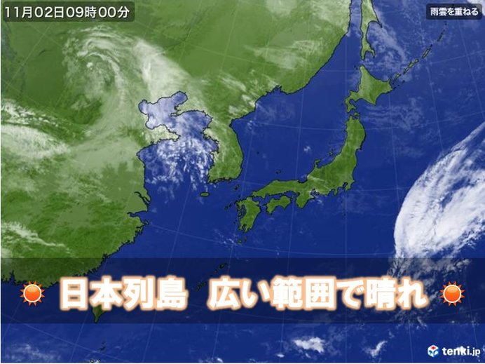 連休初日の列島　大部分が晴れ