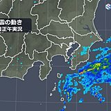 千葉県　今夜にかけて雷雨に注意