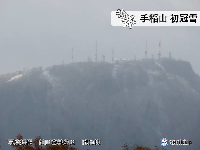 札幌　手稲山で最晩の初冠雪　旭川も初雪