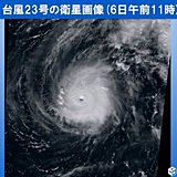 台風23号　905hPa　11月以降では5年ぶり