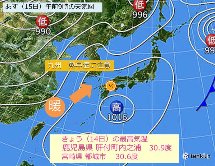 明日 の 天気 鹿児島