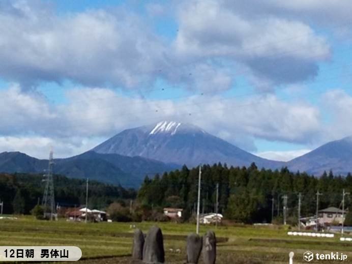 男体山・浅間山で初冠雪　関東も冬の足音聞こえる