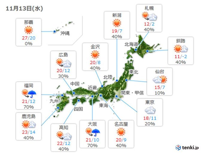 天気下り坂　夜はあちらこちらで雨