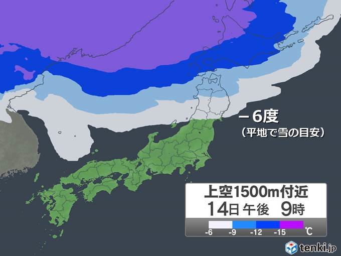 冬将軍襲来　強烈寒気で気温急降下　風が冷たい