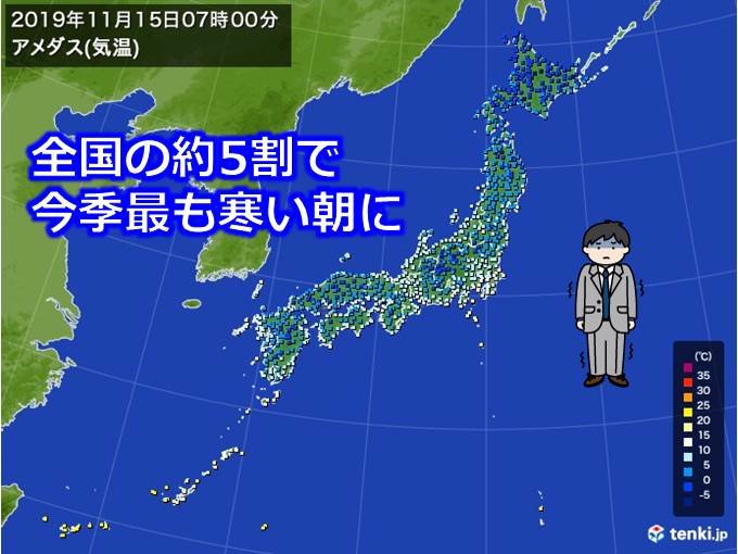 全国半数で今季一番寒い朝　氷点下は今季最多