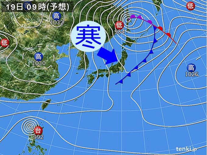 関東は通勤時に雨　季節風強まり気温急降下