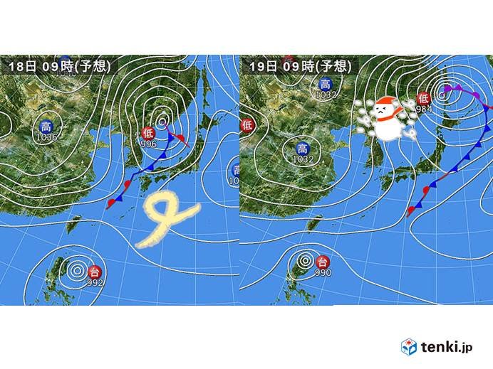 18日(月)～19日(火)　低気圧が発達　一時的に強い寒気が流れ込む
