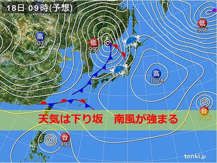 月曜　発達する低気圧　南風が強く　全国的に雨