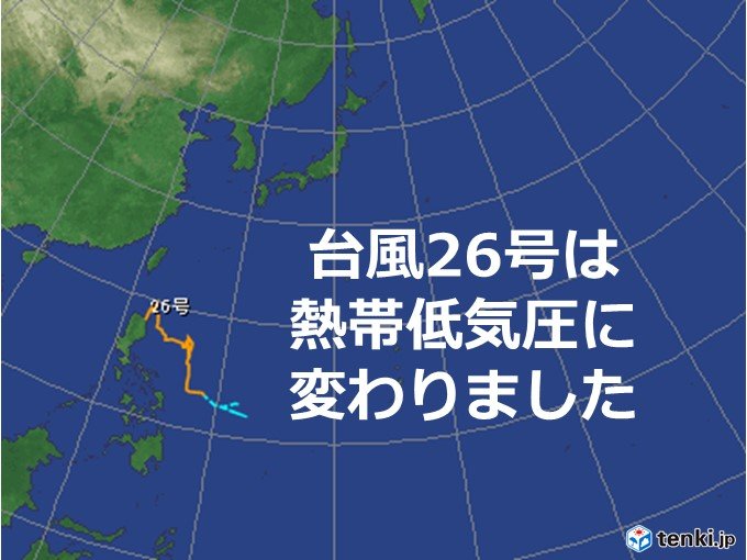 台風26号は熱帯低気圧に変わりました