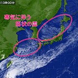 日本海に筋状の雲　風強く北日本の日本海側で雪