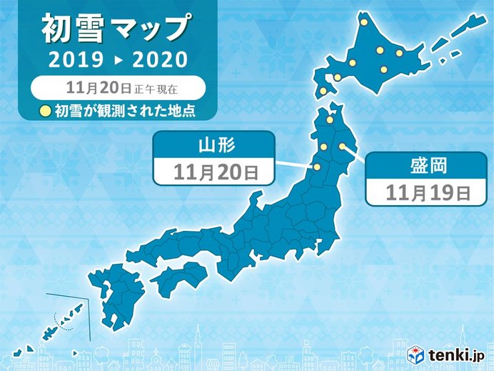 東北北部では平地も積雪