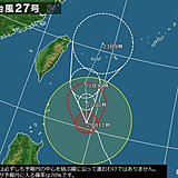 台風27号　今夜発達のピークへ　沖縄は強風に注意
