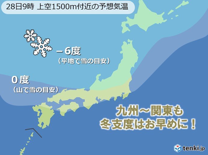 列島を覆う冬の空気