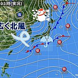 28日　広く北風　冷たい雨に　夜は朝より寒くなる