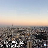 日没間近　空にピンク色の帯　ビーナスベルト