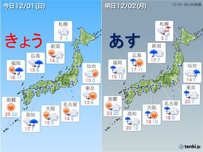 西から天気崩れる　あすにかけ激しい雨も