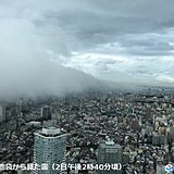 東京　虹がかかる　西から押し寄せる冷たい空気の雲