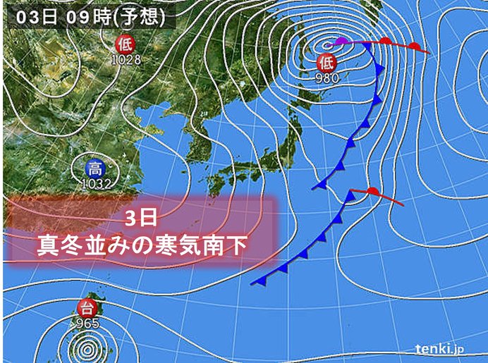 真冬並みの寒気南下へ　このままどんどん寒くなる?