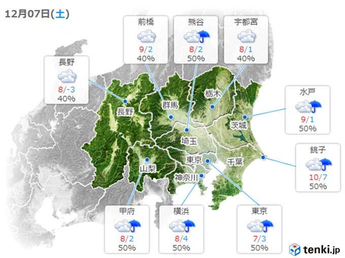 太平洋側は土曜に冷たい雨　関東は雪交じる?