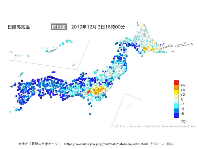 一部地域を除いて昨日より大幅に気温ダウン　10度以上低かった地点も