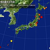 関東は2日続けて震度4　ここ一週間の地震