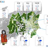 関東　急に寒く　土曜は冷たい雨で真冬の寒さ　雪は?