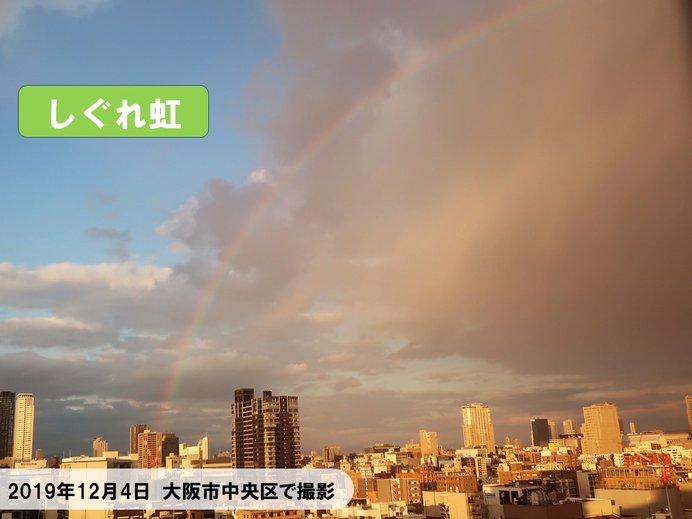 関西　大阪市内にしぐれ虹かかる