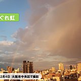 関西　大阪市内にしぐれ虹かかる