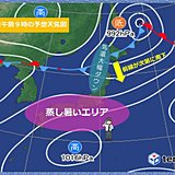 雨で気温大幅ダウン　季節は一気に逆戻り