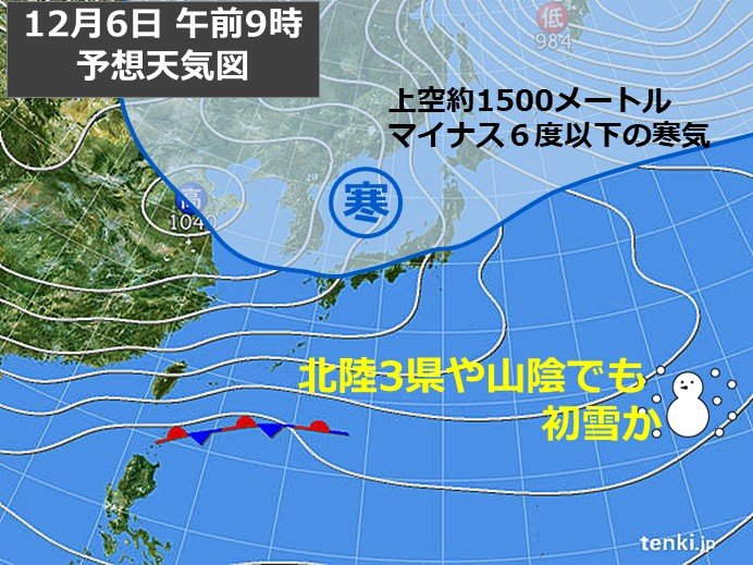 あす(6日)西日本で初雪か?全国的に年末年始の寒さ