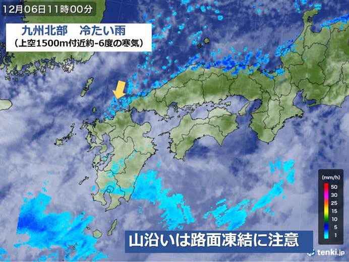 九州　6～7日　冷たい雨　山は雪の所も