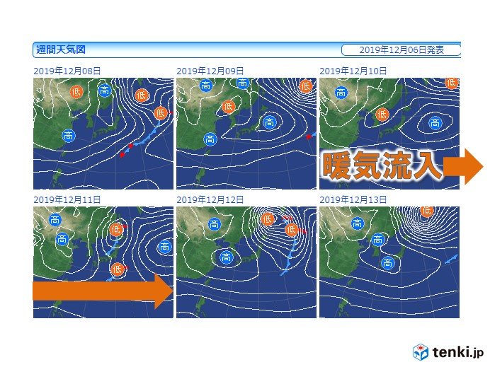 10日間天気 秩父