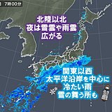 7日「大雪」　関東以西は真冬の寒さ　雪舞う所も