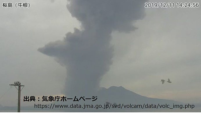 桜島が噴火　噴煙は高さ2800メートルに