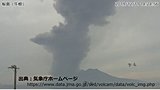 桜島が噴火　噴煙は高さ2800メートルに