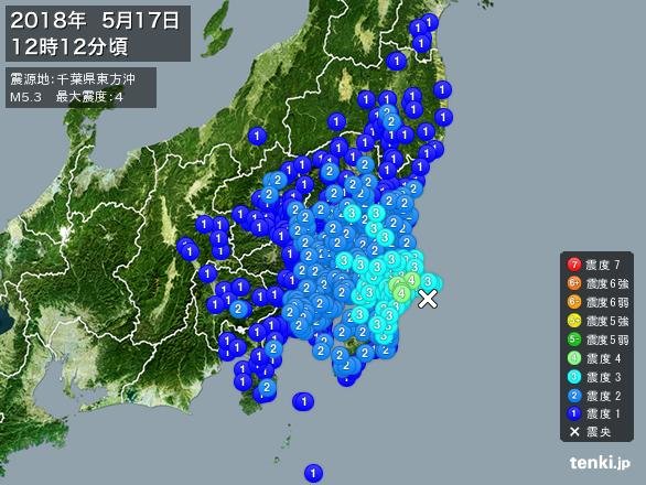 千葉県北東部で震度4