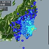 千葉県北東部で震度4