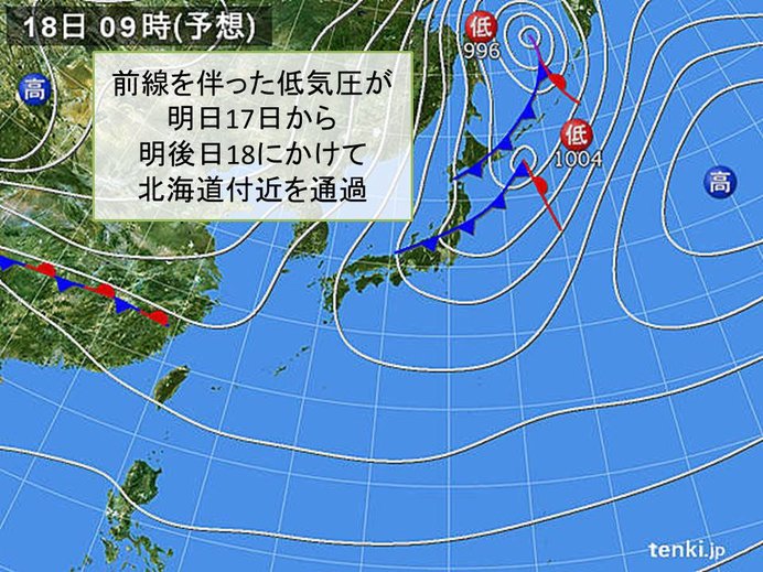 北海道　明日17日は広い範囲で雨