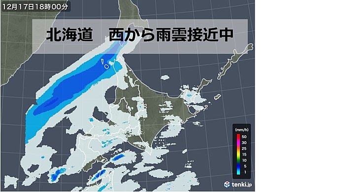 北海道　夕方から夜は傘の出番で師走の雨に